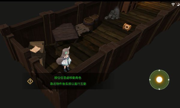 工匠物语3最新版