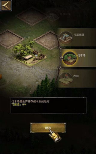 列王的纷争