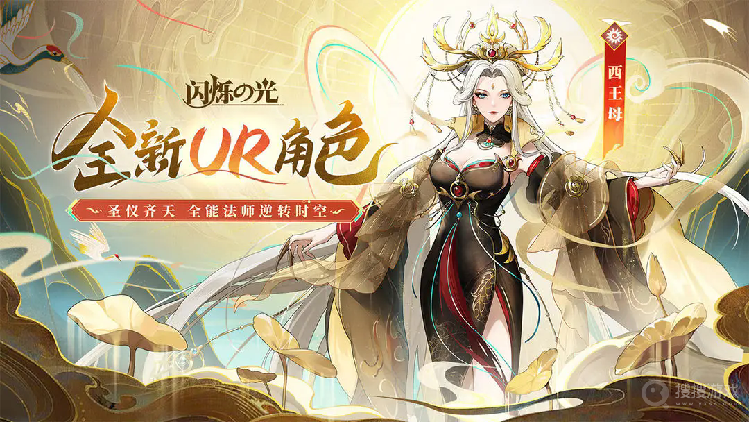 闪烁之光