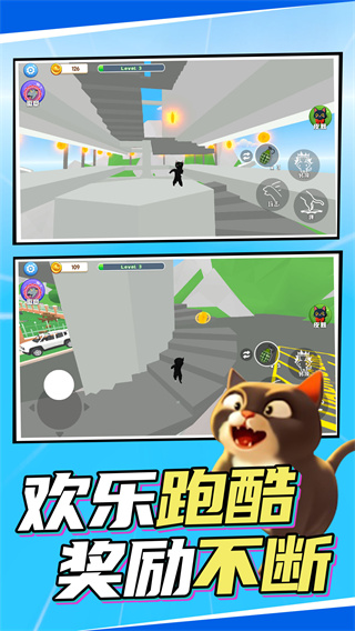 一起来喵喵正版