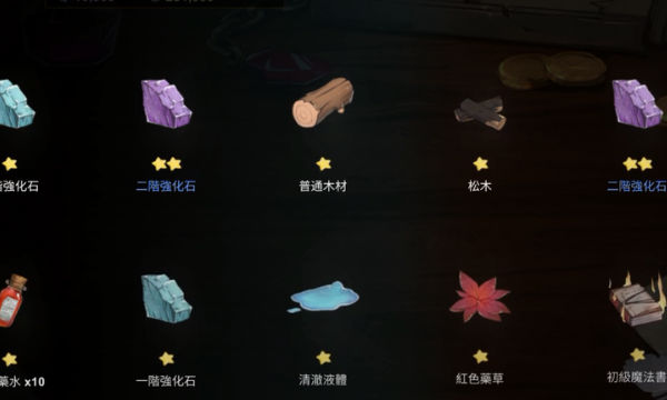 工匠物语3最新版