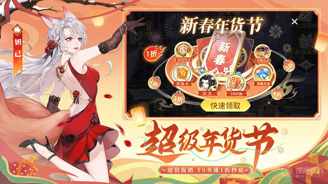 闪烁之光