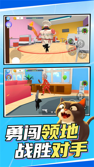 一起来喵喵正版