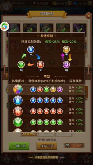 闪烁之光