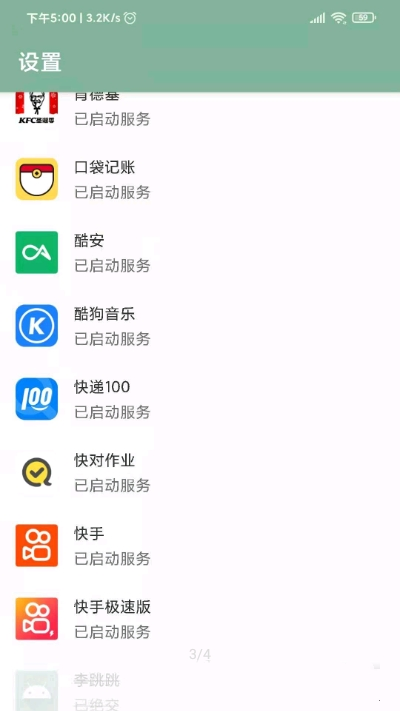李跳跳2.0