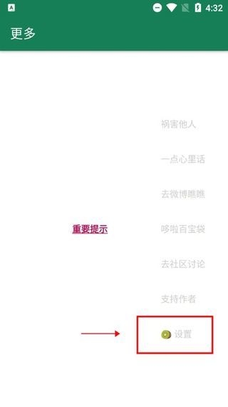 李跳跳2.0