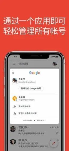 Gmail