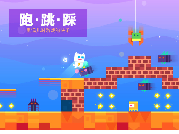 超级幻影猫