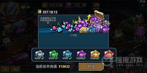 克隆战争