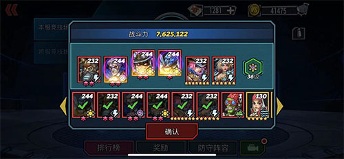 克隆战争