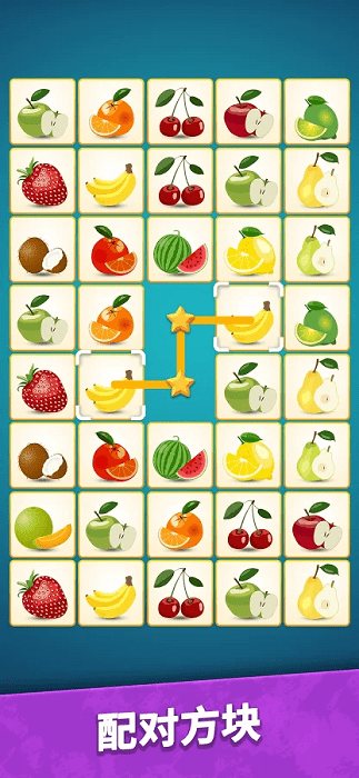 点点碰连接方块