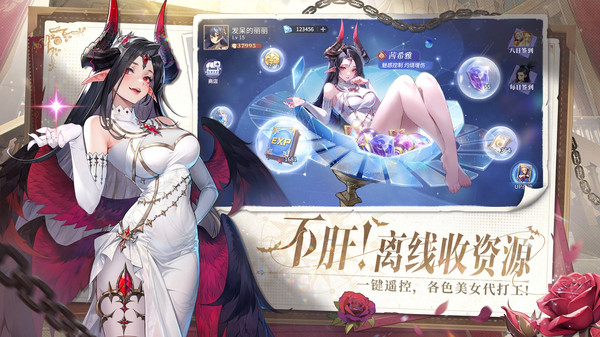永夜降临复苏手机版