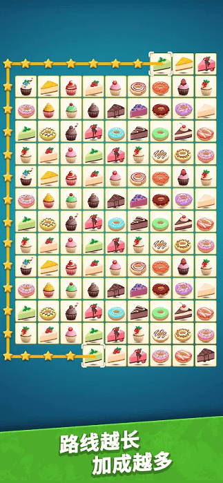 点点碰连接方块