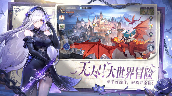 永夜降临复苏手机版