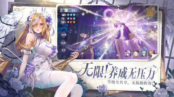 永夜降临复苏手机版