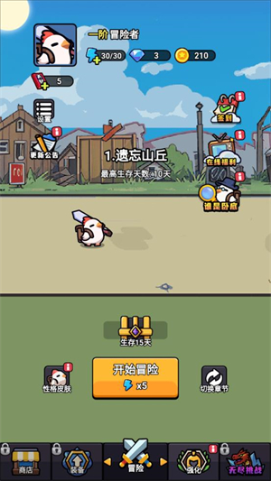 小鸡来了 小鸡来了