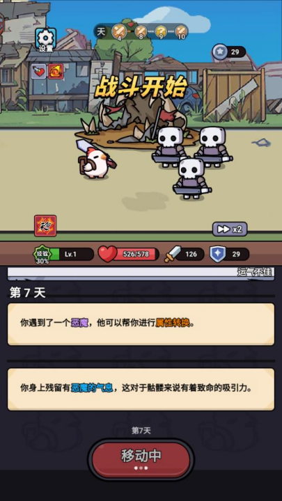 小鸡来了