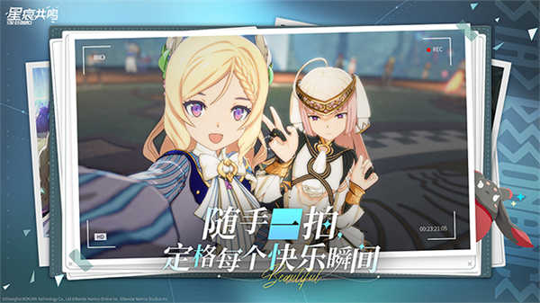 星痕共鸣 星痕共鸣