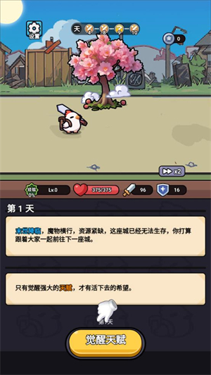 小鸡来了 小鸡来了