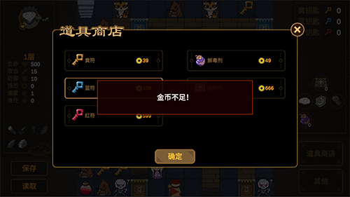 西游魔塔 西游魔塔