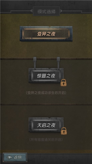 最终庇护所