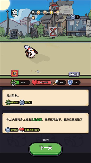 小鸡来了 小鸡来了