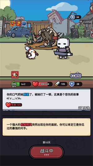 小鸡来了 小鸡来了