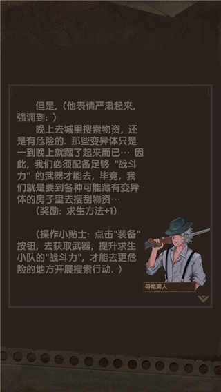 最终庇护所
