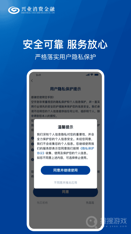 空手到