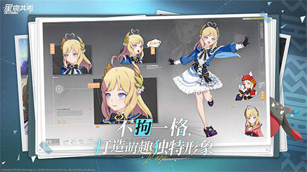 星痕共鸣 星痕共鸣