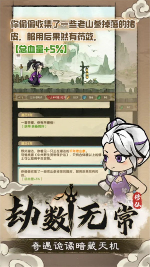 宗门育徒档案 宗门育徒档案
