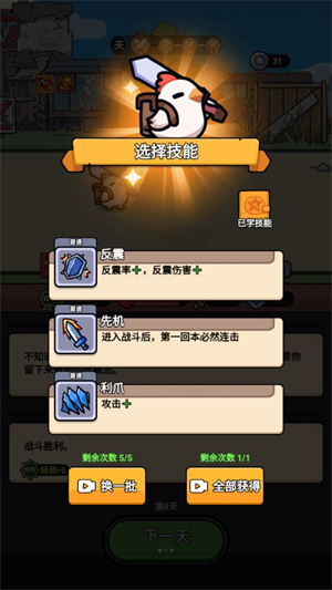 小鸡来了 小鸡来了