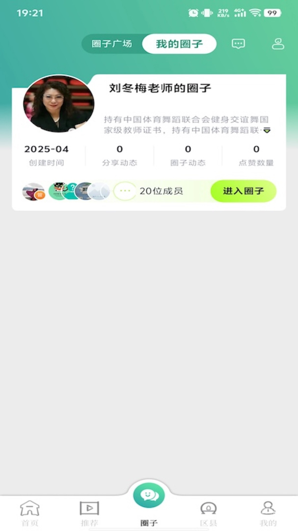 文化天府