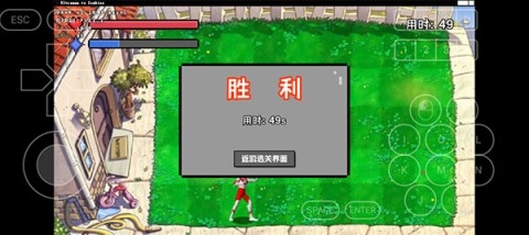 奥特曼大战僵尸无名版本 奥特曼大战僵尸无名版本