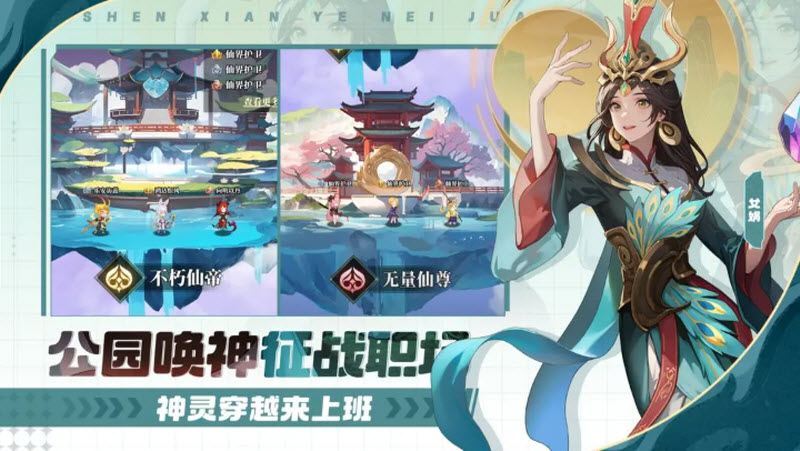 风暴迷城正版