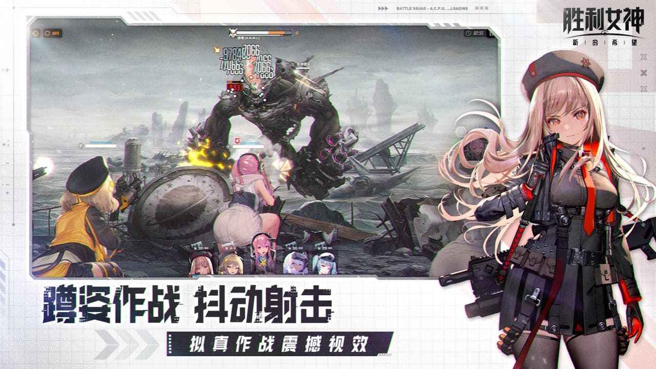 胜利女神新的希望手游