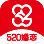 520婚恋相亲交友