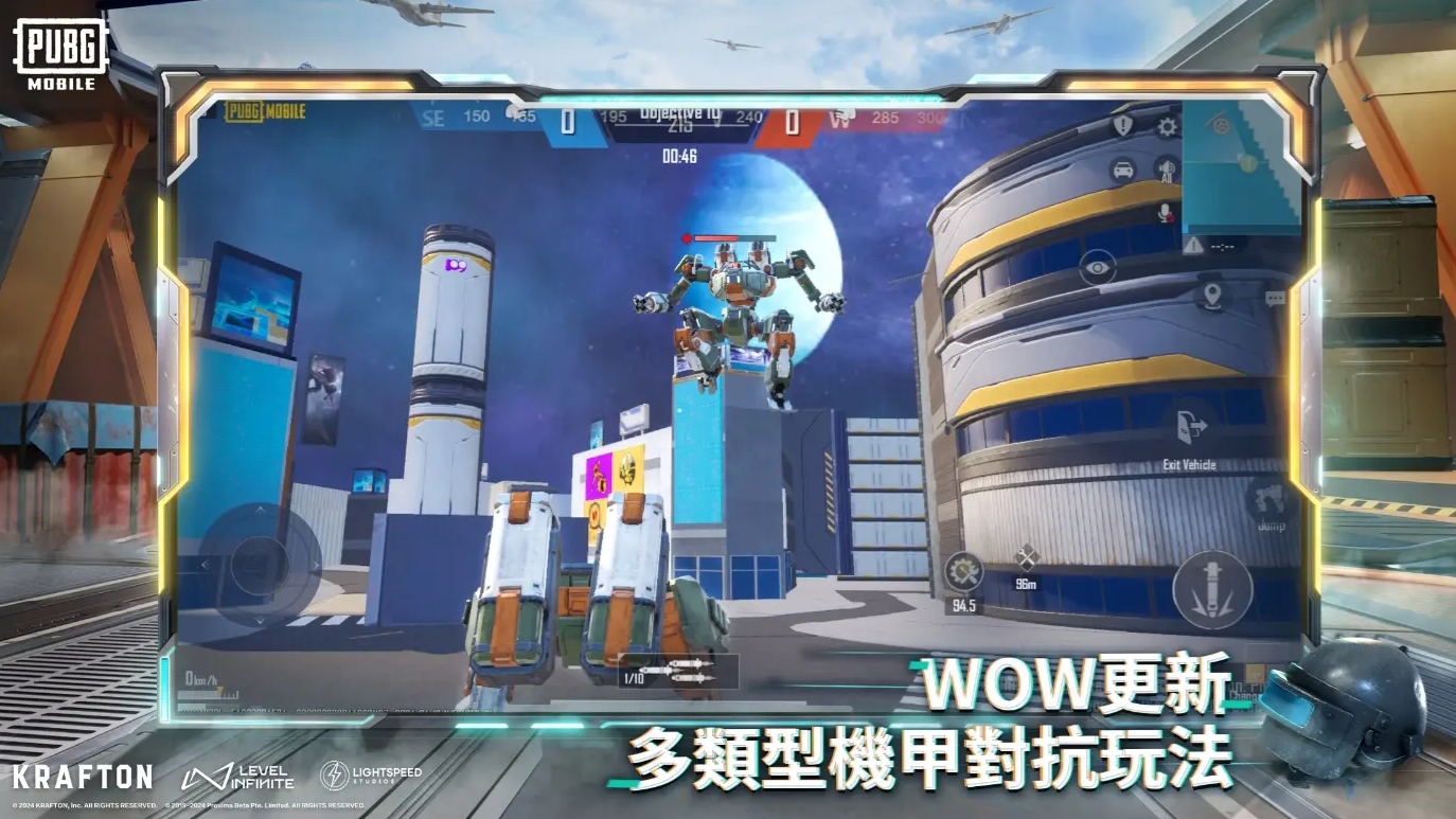 pubg正版手游