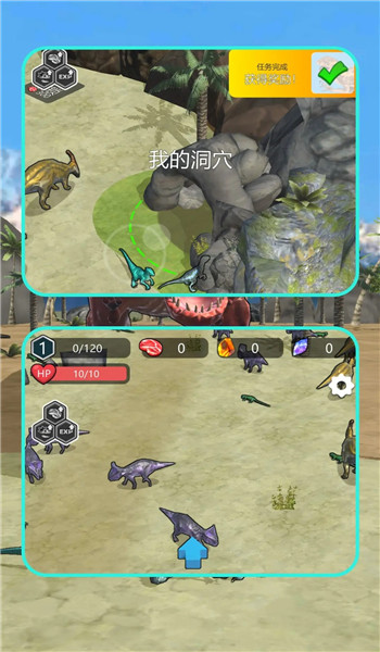 恐龙岛探险之旅