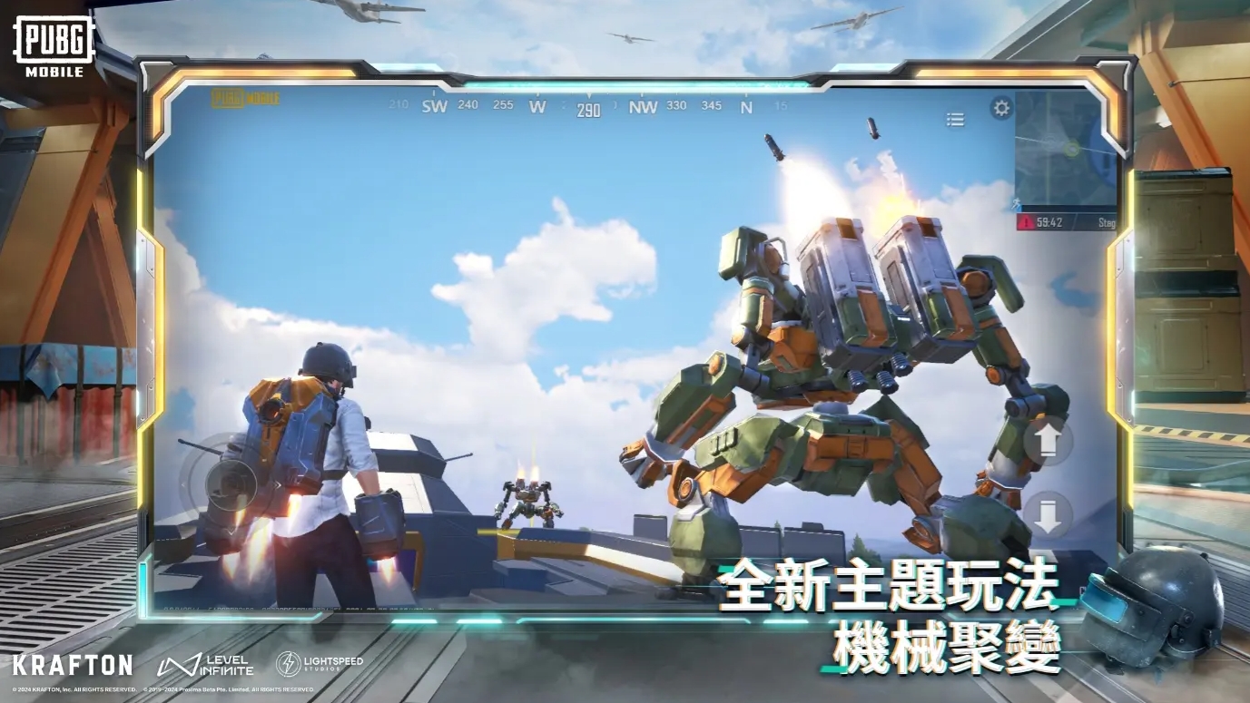 pubg正版手游