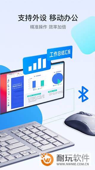 ToDesk远程控制