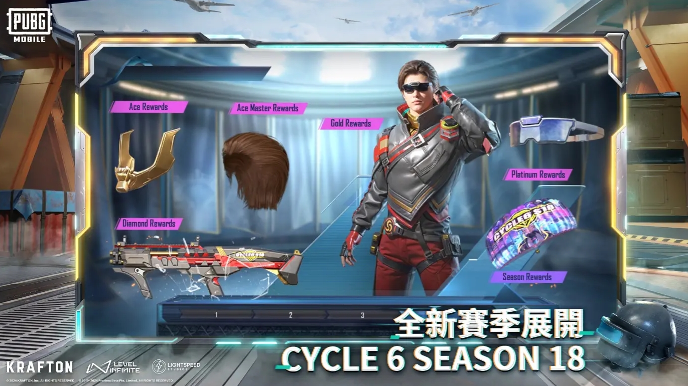 pubg正版手游