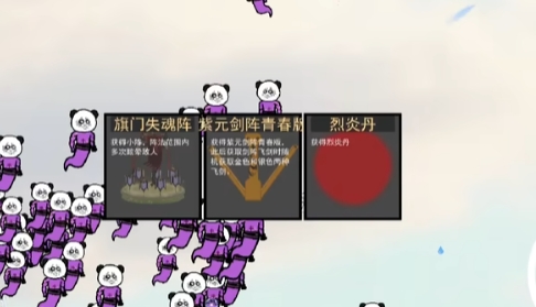 棒槌幸存者手机版