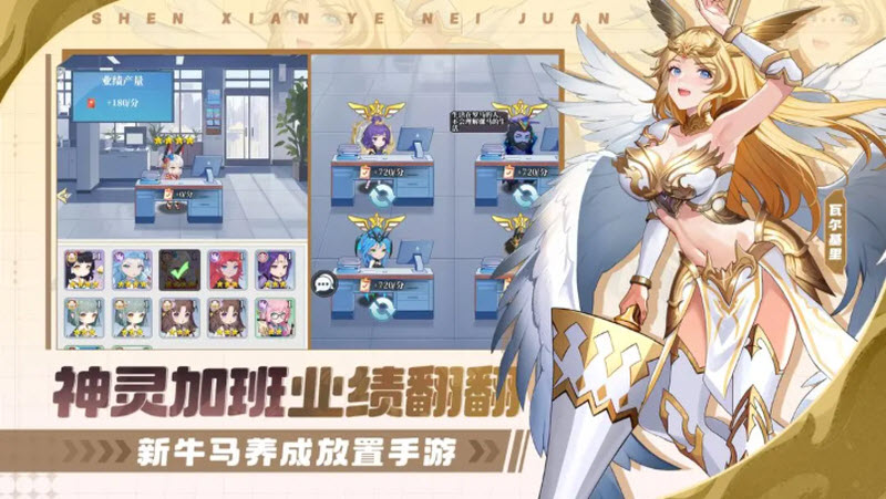 风暴迷城正版