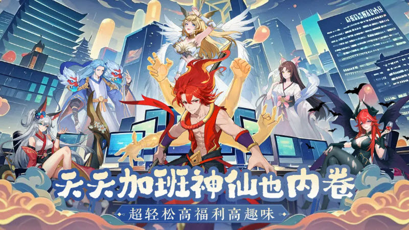风暴迷城正版