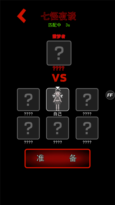 躺平发育 躺平发育