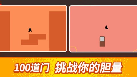 逃出100道门