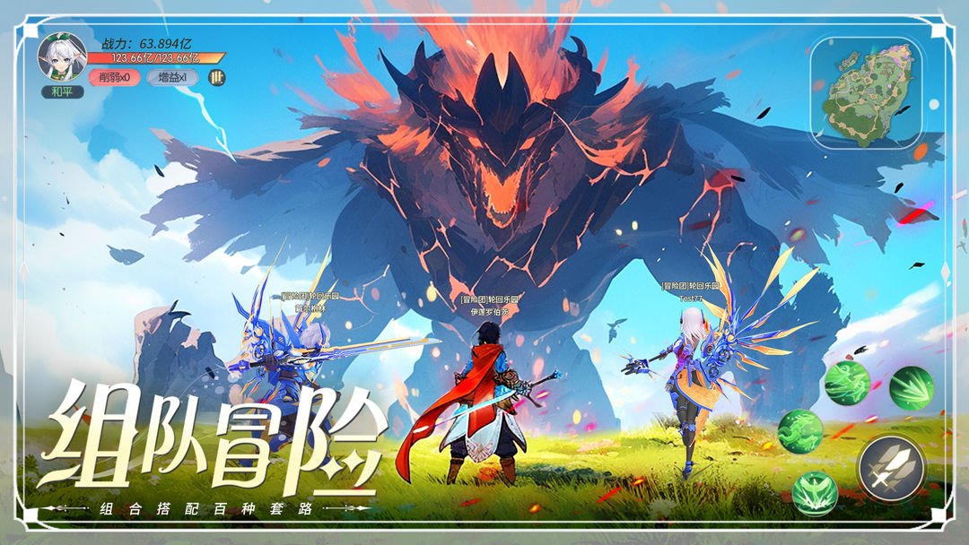 云上大陆最新版