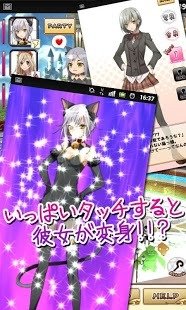 3D美少女