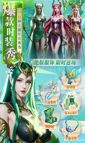 云海寻仙记安卓版